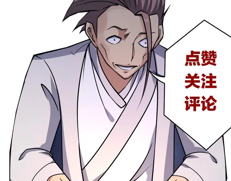 第15话 大逆转 第100页
