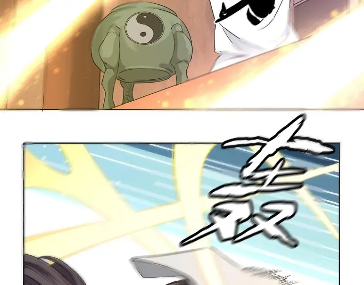 第8话 师父给你撑腰 第100页