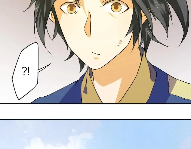 第7话 废去修为？ 第9页