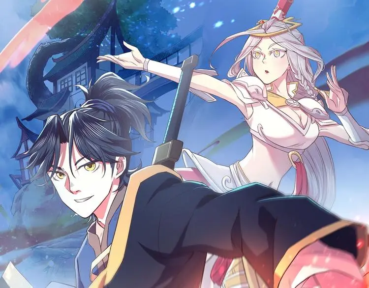 第5话 正气崖 第1页