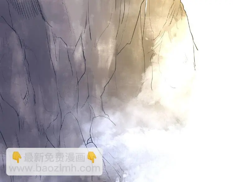 第5话 正气崖 第11页