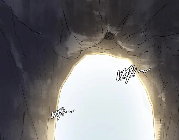 第5话 正气崖 第100页