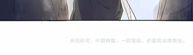 第5话 正气崖 第102页