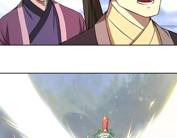第4话 杀人夺宝 第46页