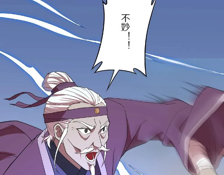 第4话 杀人夺宝 第51页