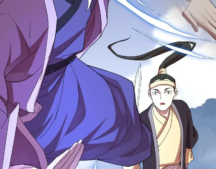 第4话 杀人夺宝 第52页