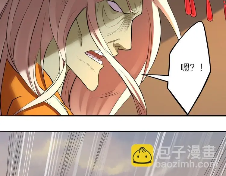 第2话 神仙？妖怪？ 第77页
