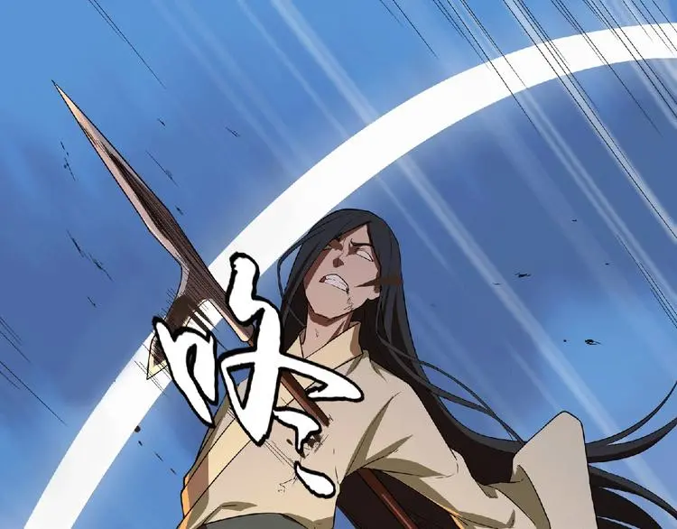 第2话 神仙？妖怪？ 第81页