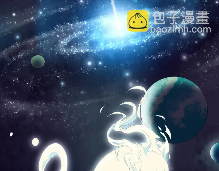 第1话 帝陵惊变 第5页