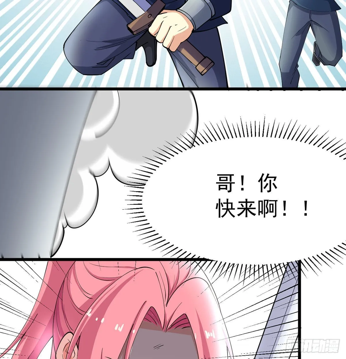 封印解亿点点 第61页
