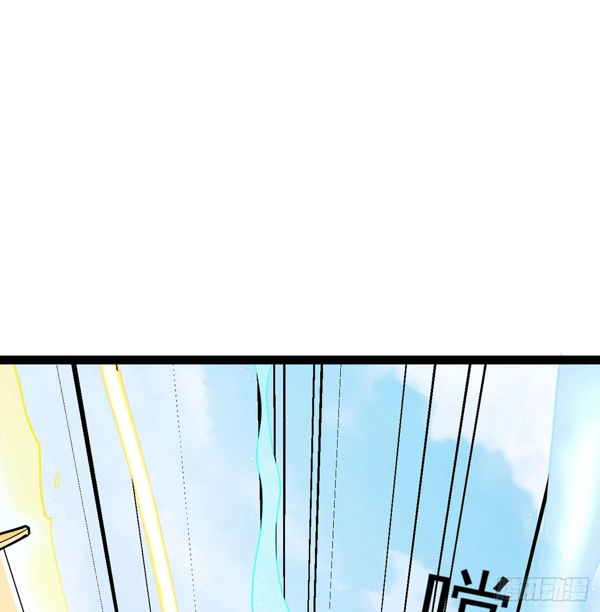 你们真倒霉 第31页