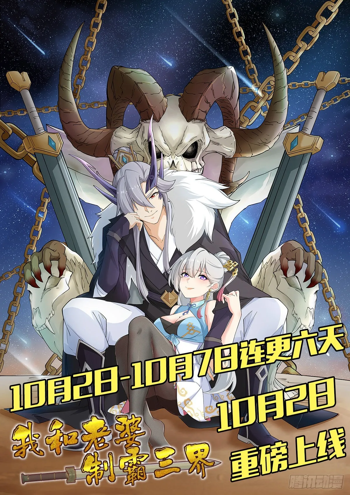 预告 第1页