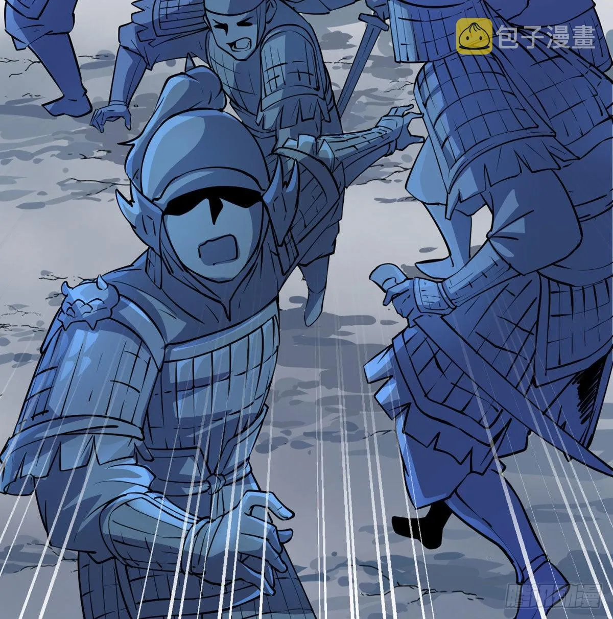 干掉天帝，娶她转世！ 第7页