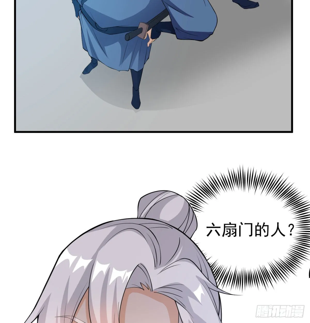 六扇门搞腐败 第43页
