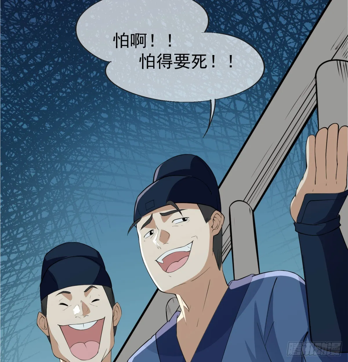 女帝脚下的黑暗 第52页