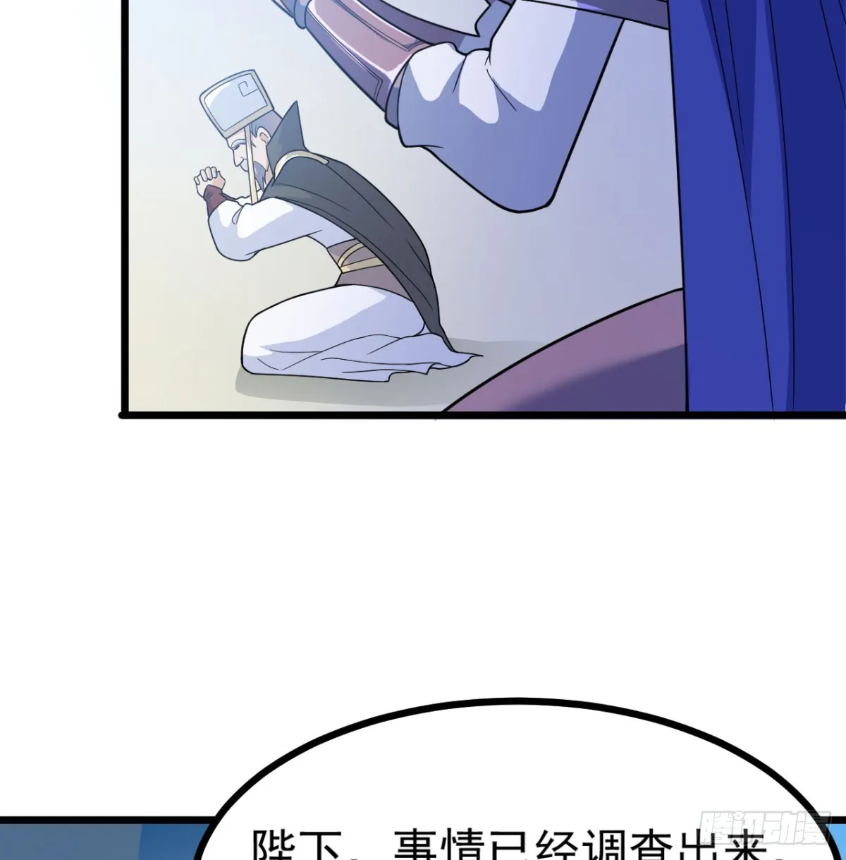 宁王造反了 第37页