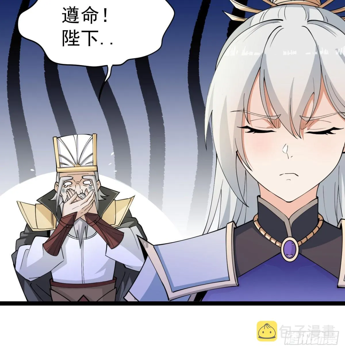 背叛与忠诚 第40页