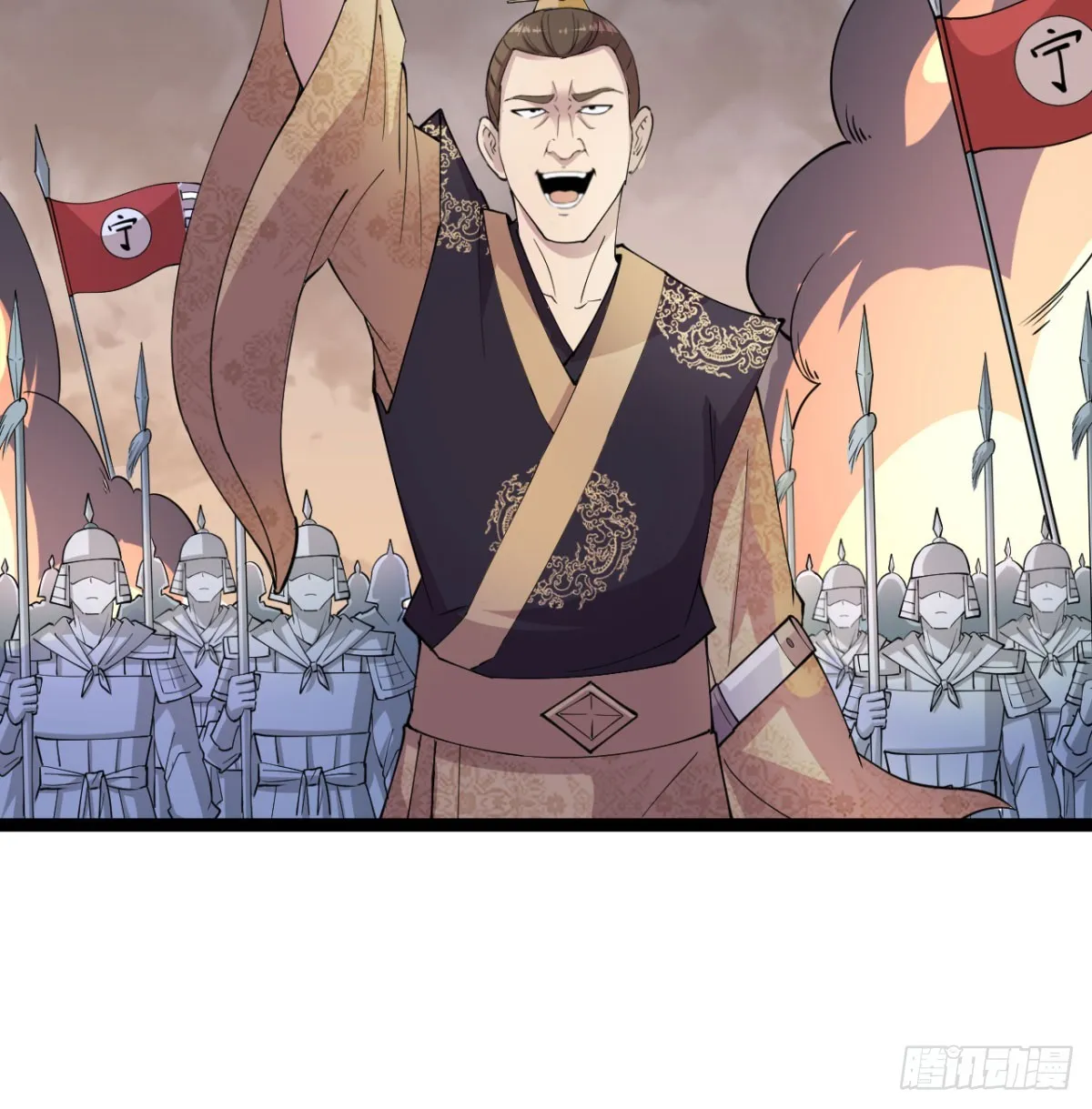 背叛与忠诚 第43页
