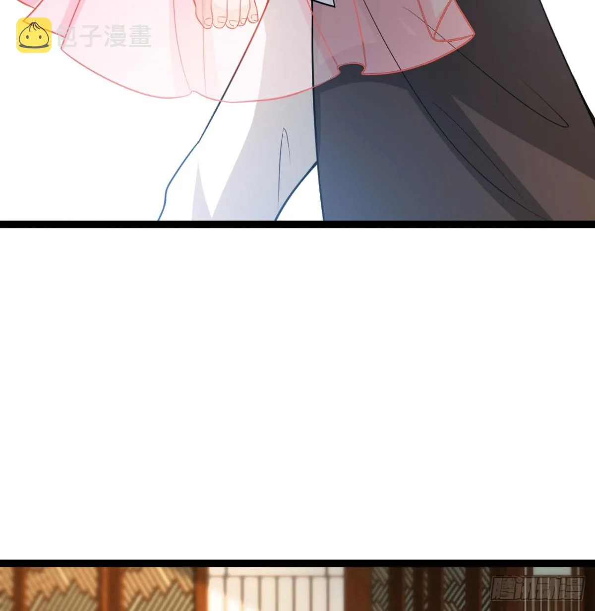 寝吧，沐吧 第33页