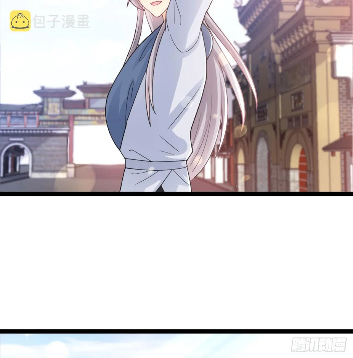 寝吧，沐吧 第42页