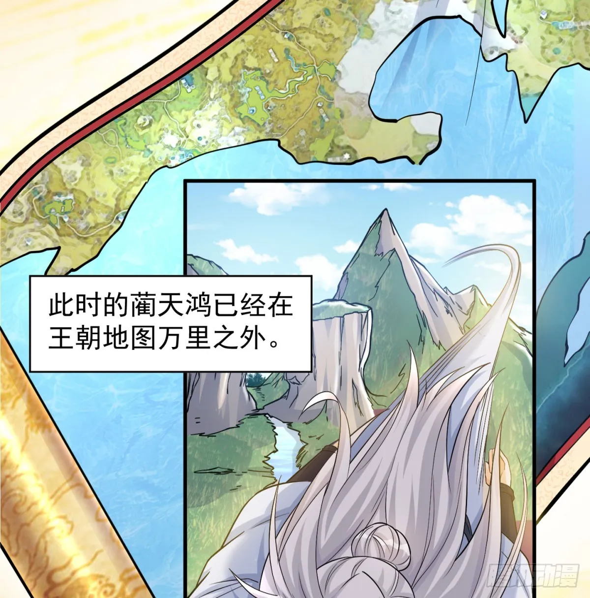 寝吧，沐吧 第80页