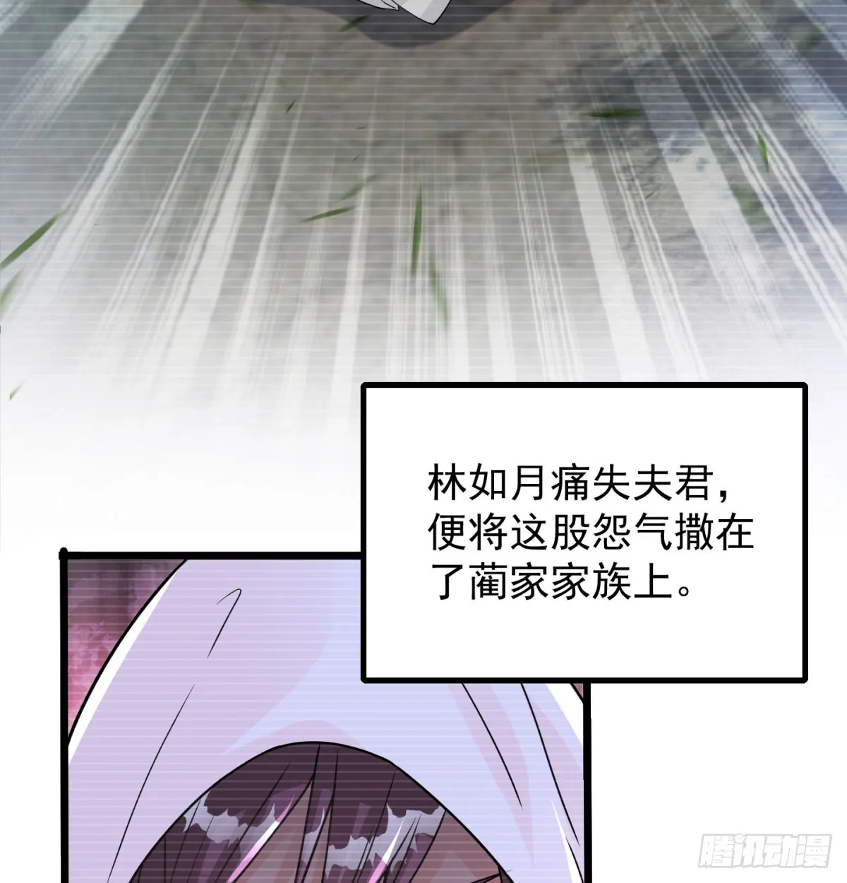 活下去！！ 第31页