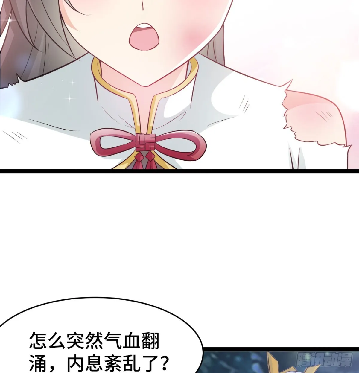 报仇雪恨 第27页