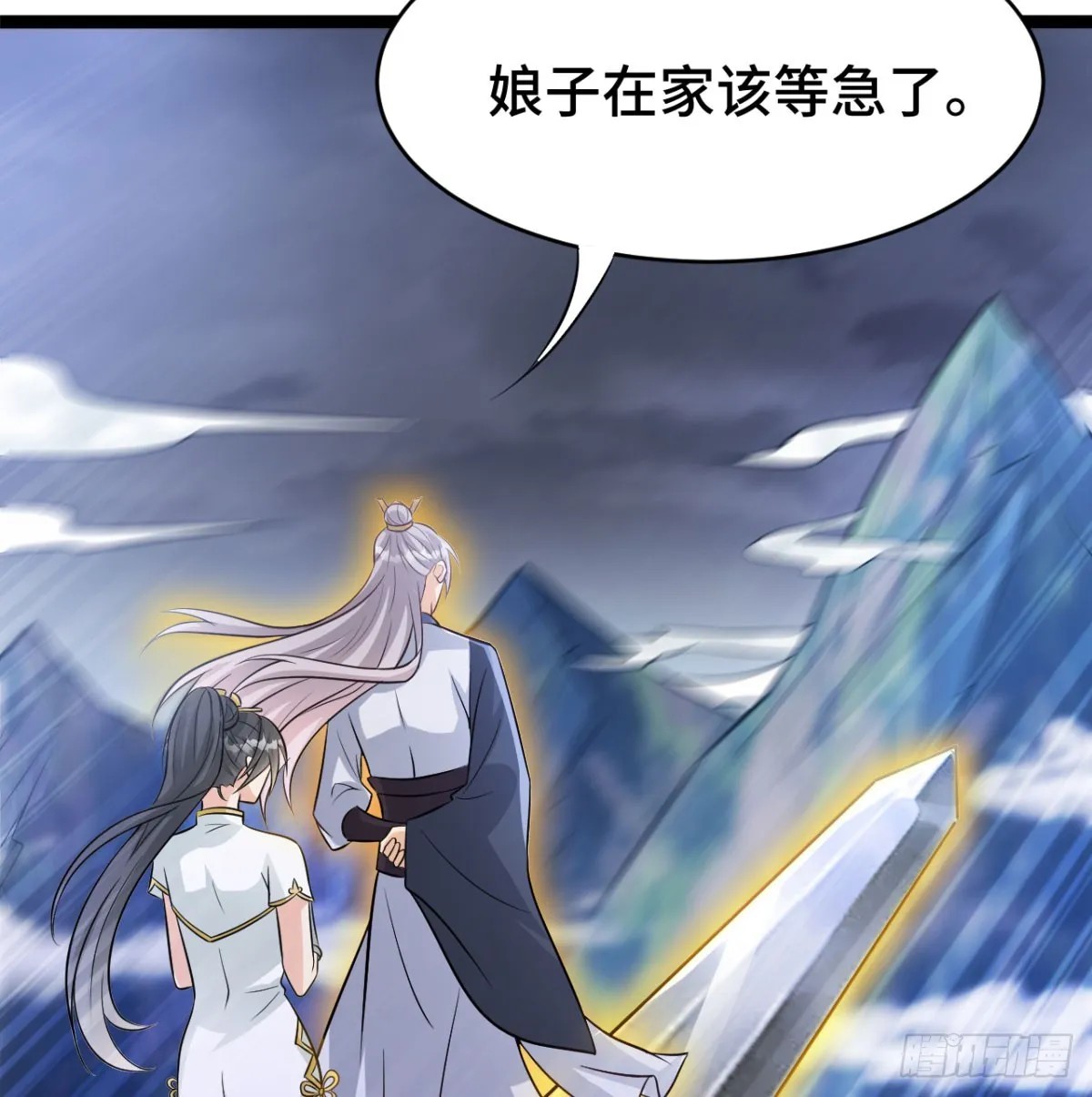 报仇雪恨 第64页