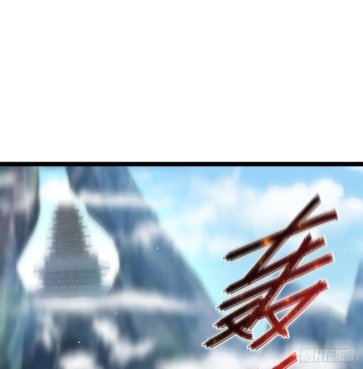 报仇雪恨 第84页