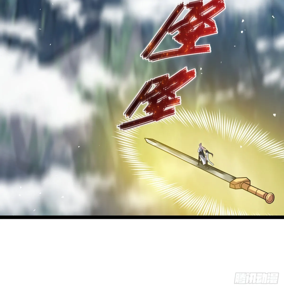 报仇雪恨 第85页