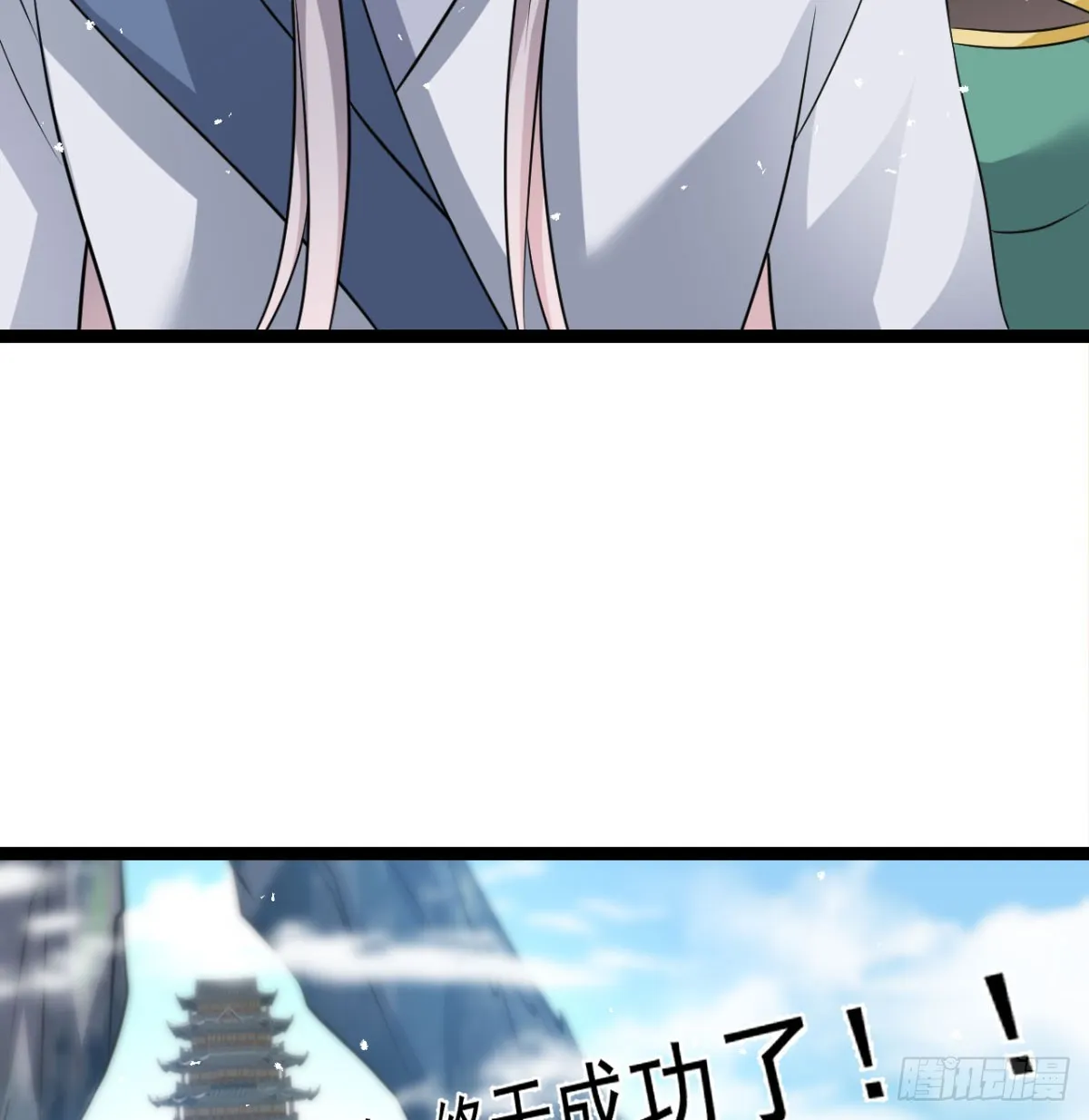报仇雪恨 第89页