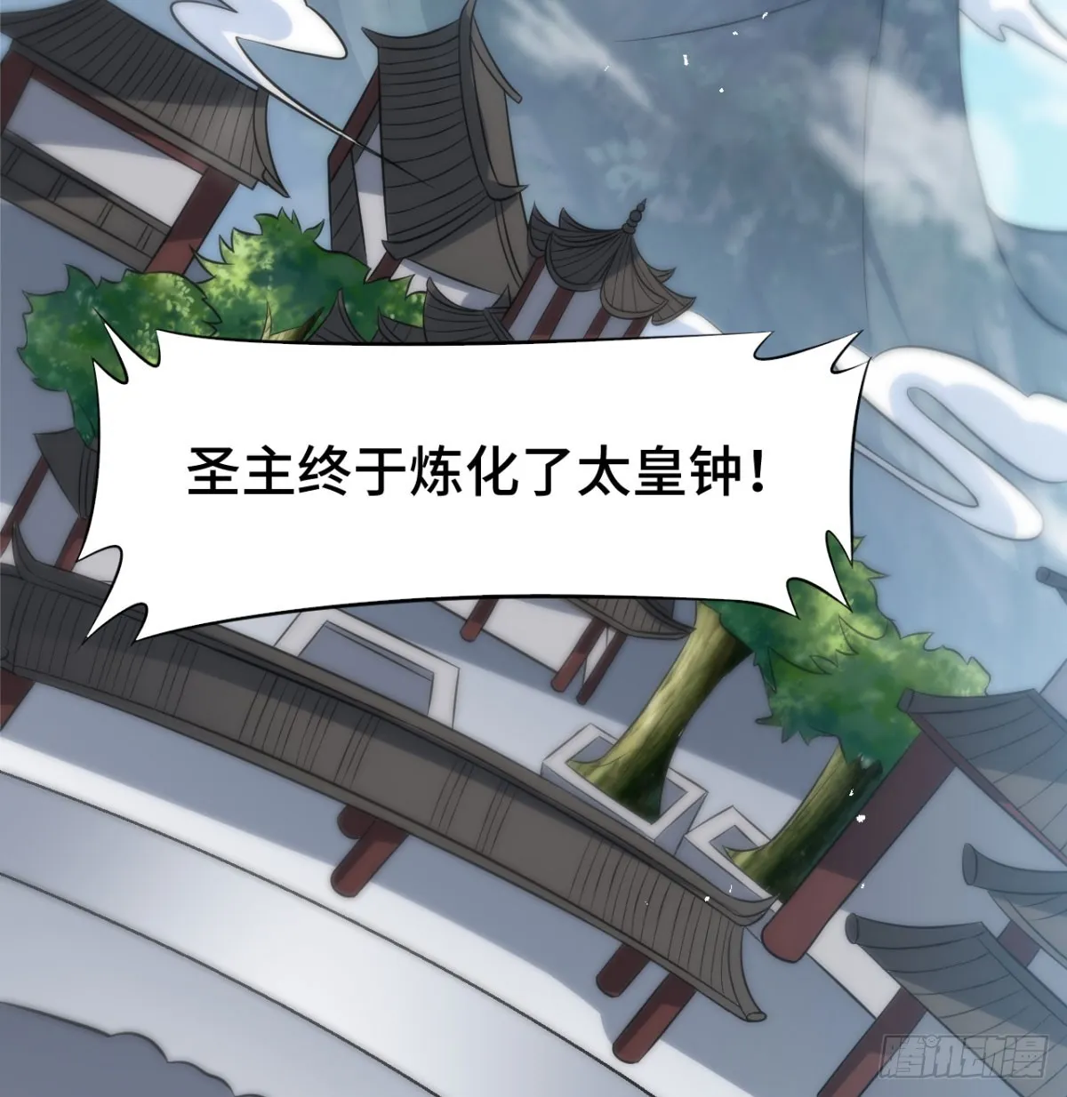 报仇雪恨 第94页