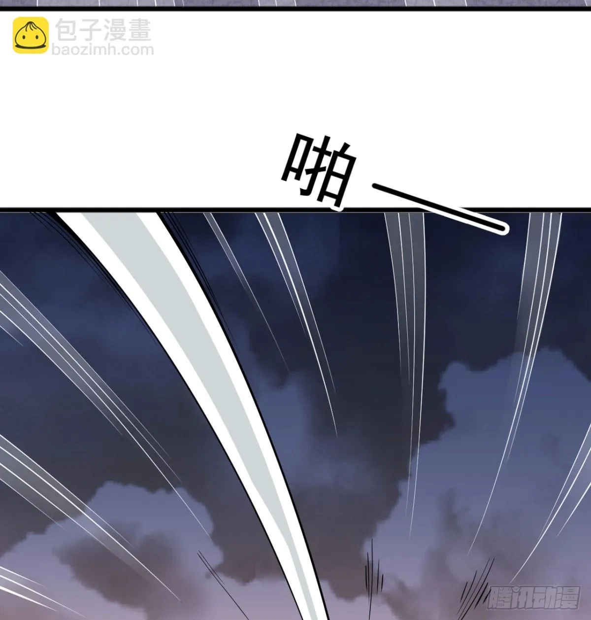 炖菜是神兽 第70页