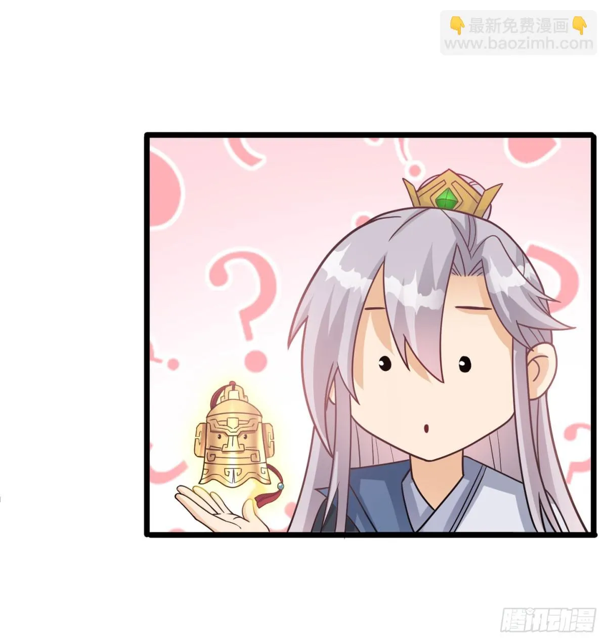 你的神器我的狗 第48页