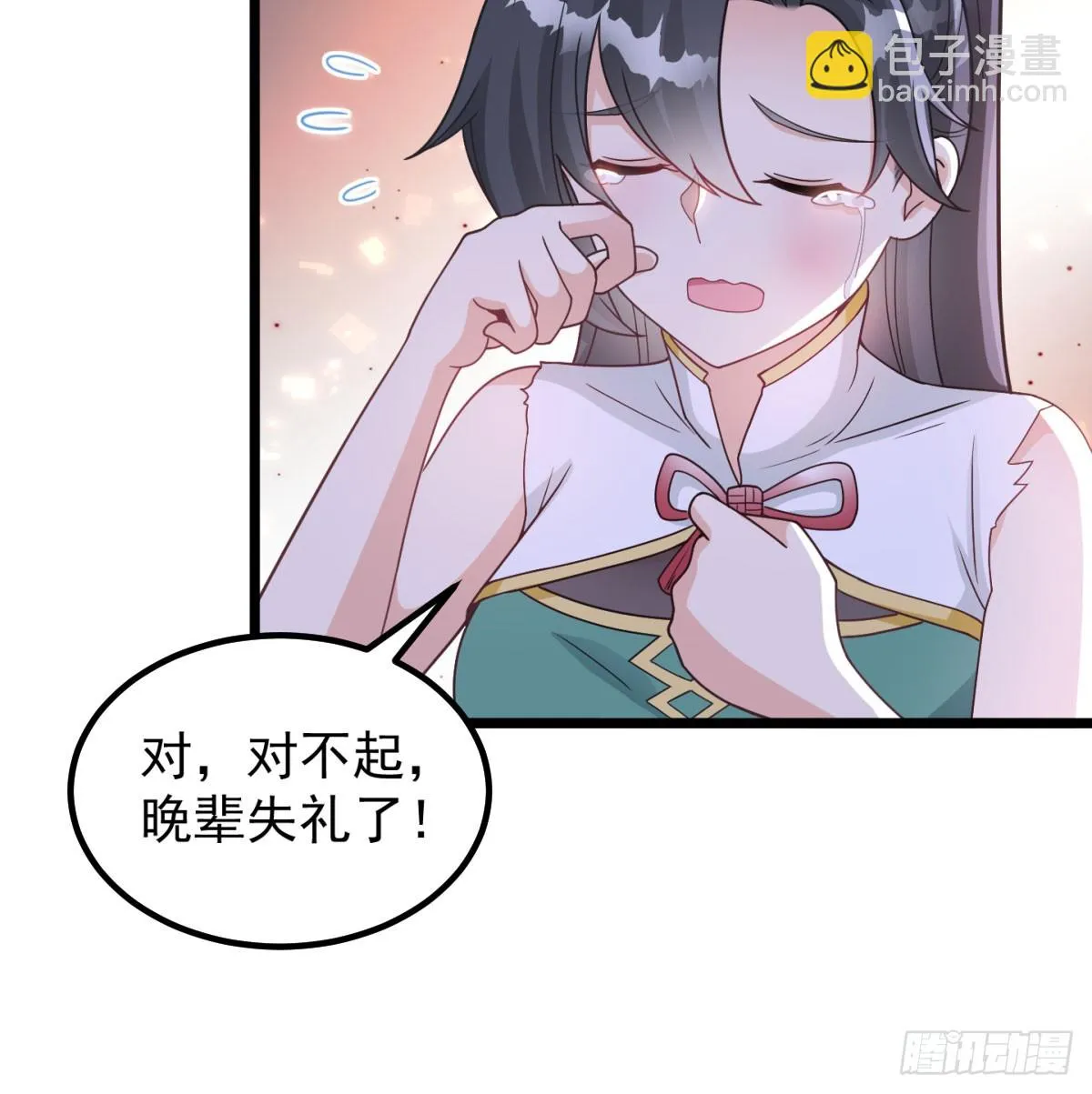 啥招都没用 第88页