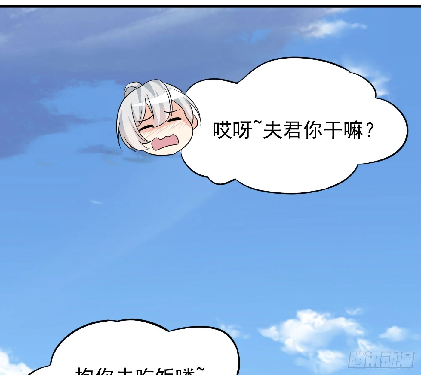 终于又撒狗粮了 第98页