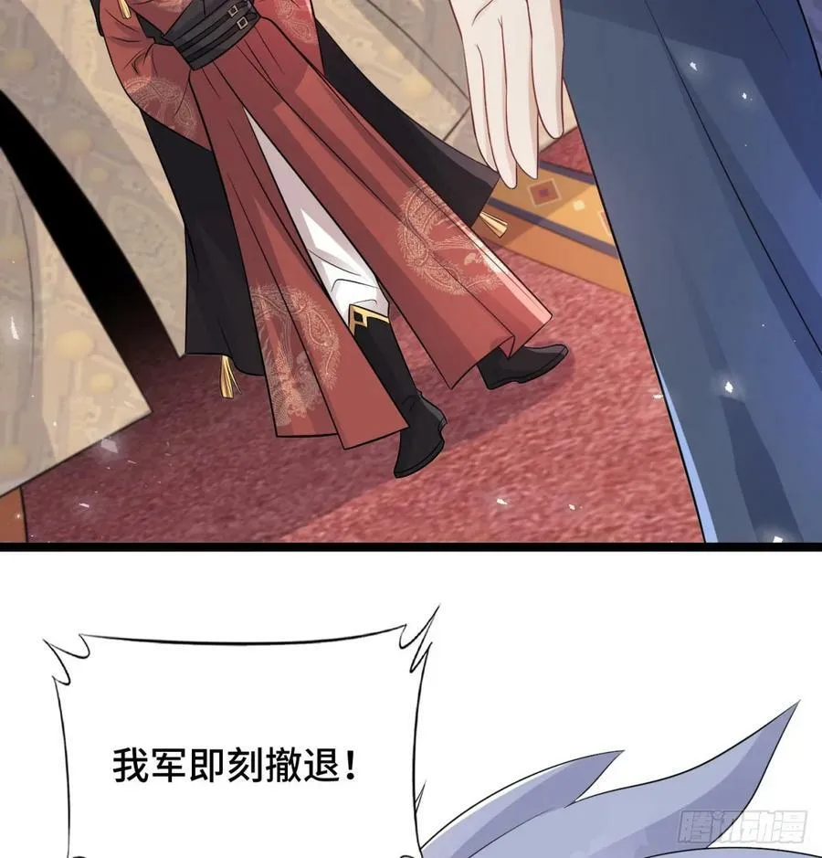 族老间的交易 第72页