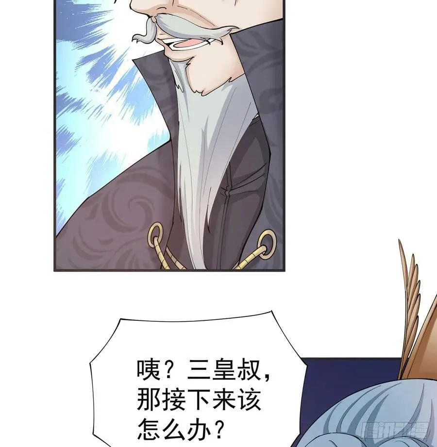 空城计 第14页
