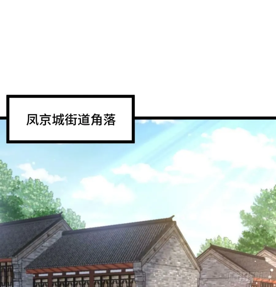 娘子怎么了 第63页
