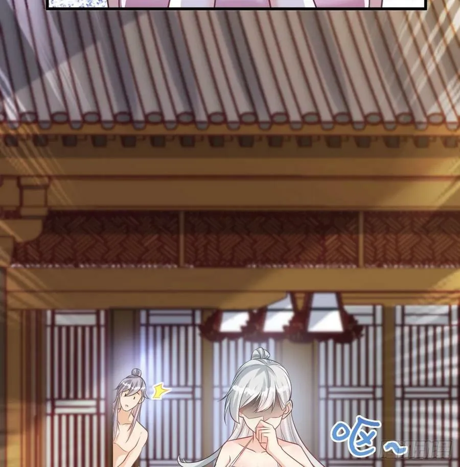 娘子怎么了 第95页