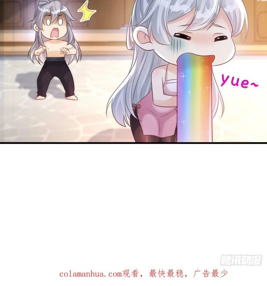 娘子怎么了 第98页