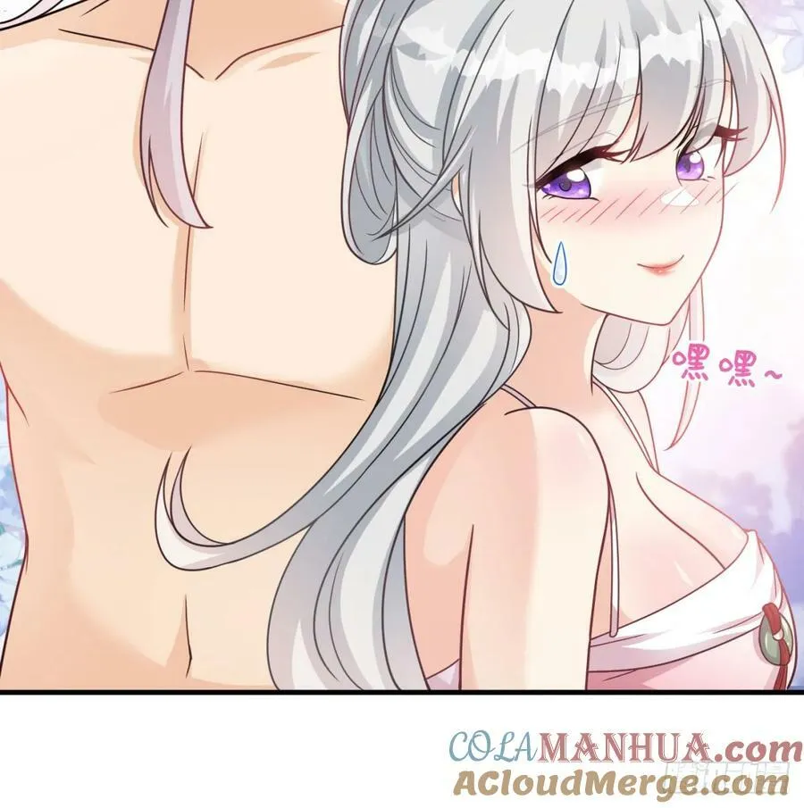 有喜了 第16页