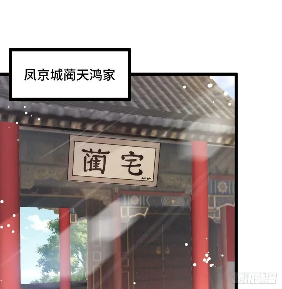 甜蜜日常 第5页