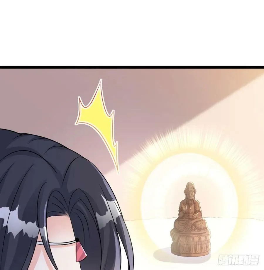 甜蜜日常 第21页