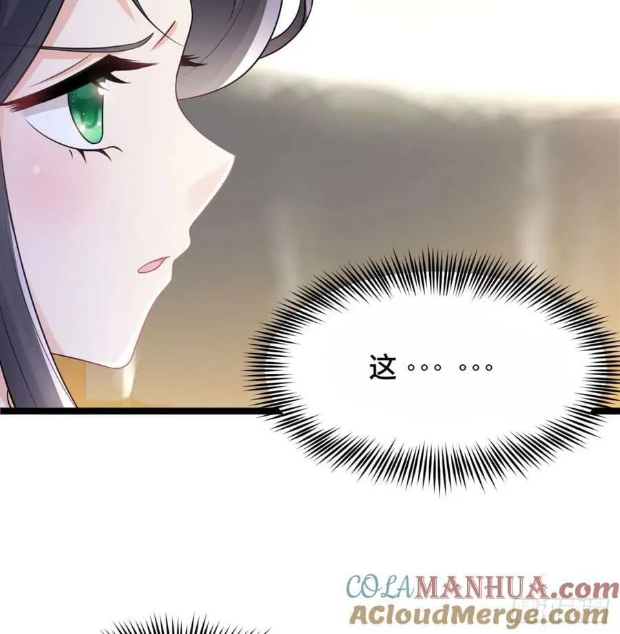 甜蜜日常 第22页