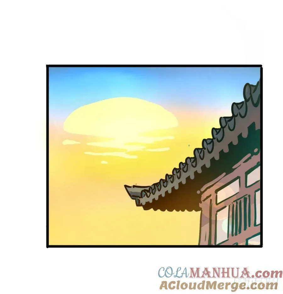 甜蜜日常 第25页