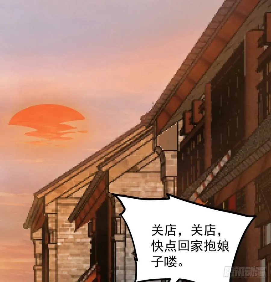 甜蜜日常 第36页