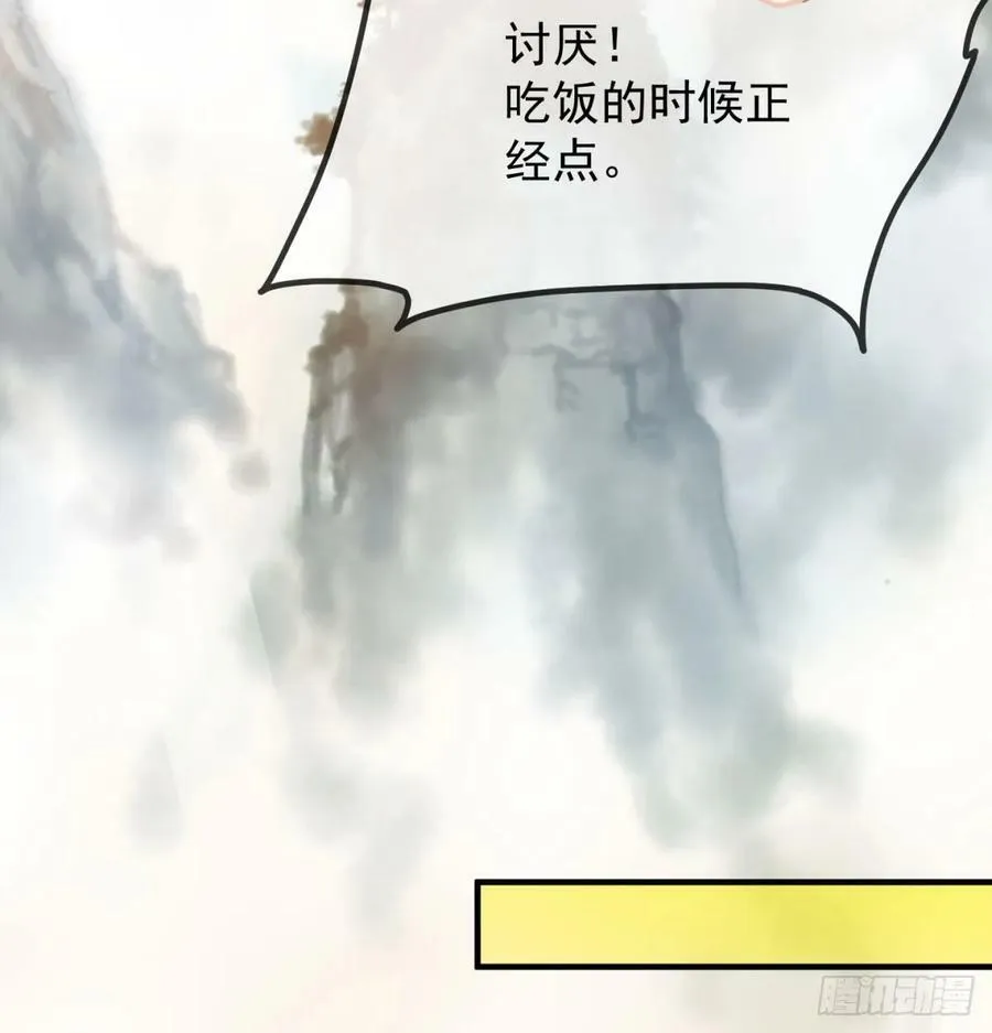 甜蜜日常 第60页