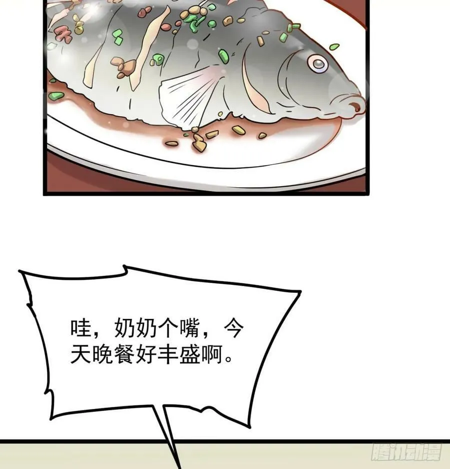 甜蜜日常 第62页