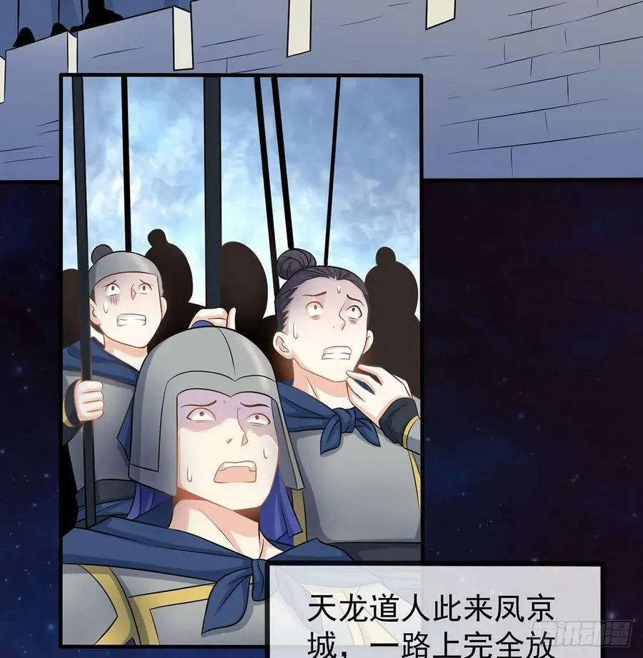甜蜜日常 第74页